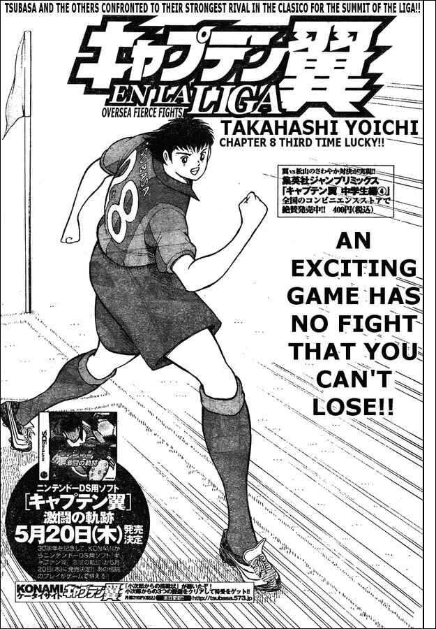 Page 1 Chapter 8 Captain Tsubasa: International Overseas Games - EN LA LIGA