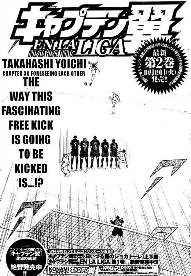 Page 1 Chapter 30 Captain Tsubasa: International Overseas Games - EN LA LIGA