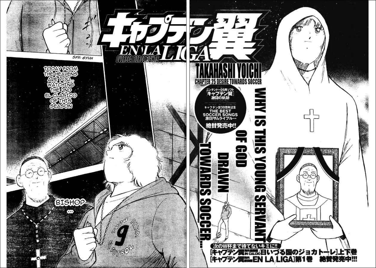 Page 2 Chapter 25 Captain Tsubasa: International Overseas Games - EN LA LIGA