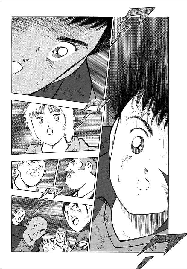 Page 12 Chapter 50 Captain Tsubasa: International Overseas Games - EN LA LIGA
