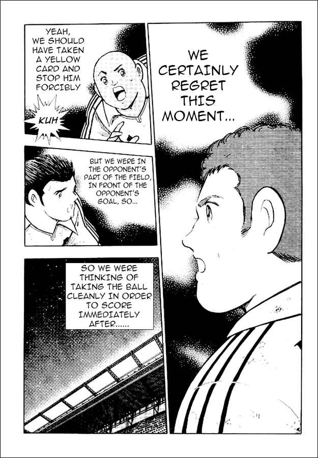 Page 5 Chapter 31 Captain Tsubasa: International Overseas Games - EN LA LIGA