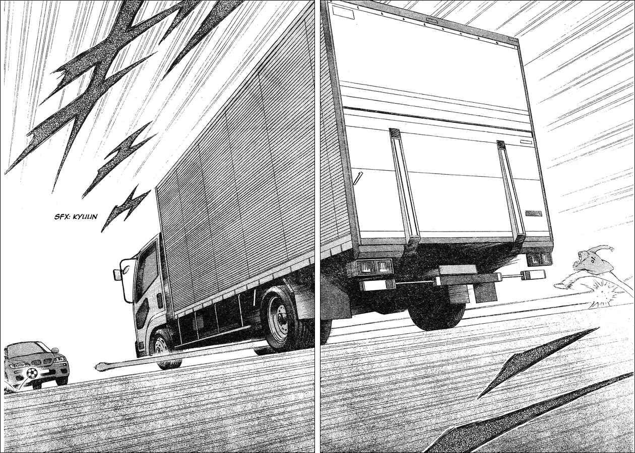 Page 12 Chapter 2 Captain Tsubasa: International Overseas Games - EN LA LIGA