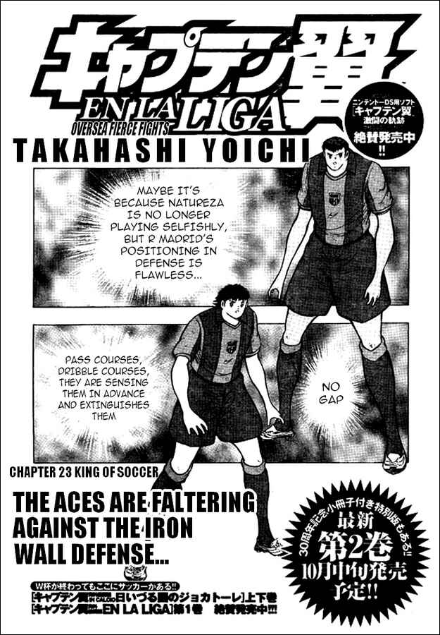 Page 1 Chapter 28 Captain Tsubasa: International Overseas Games - EN LA LIGA