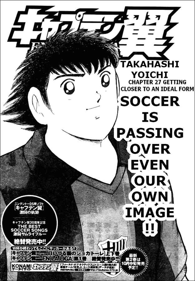 Page 1 Chapter 27 Captain Tsubasa: International Overseas Games - EN LA LIGA