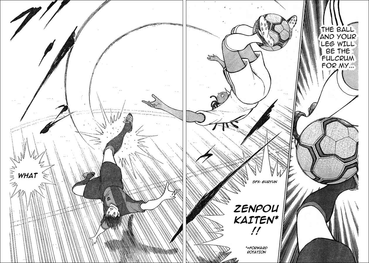 Page 4 Chapter 5 Captain Tsubasa: International Overseas Games - EN LA LIGA