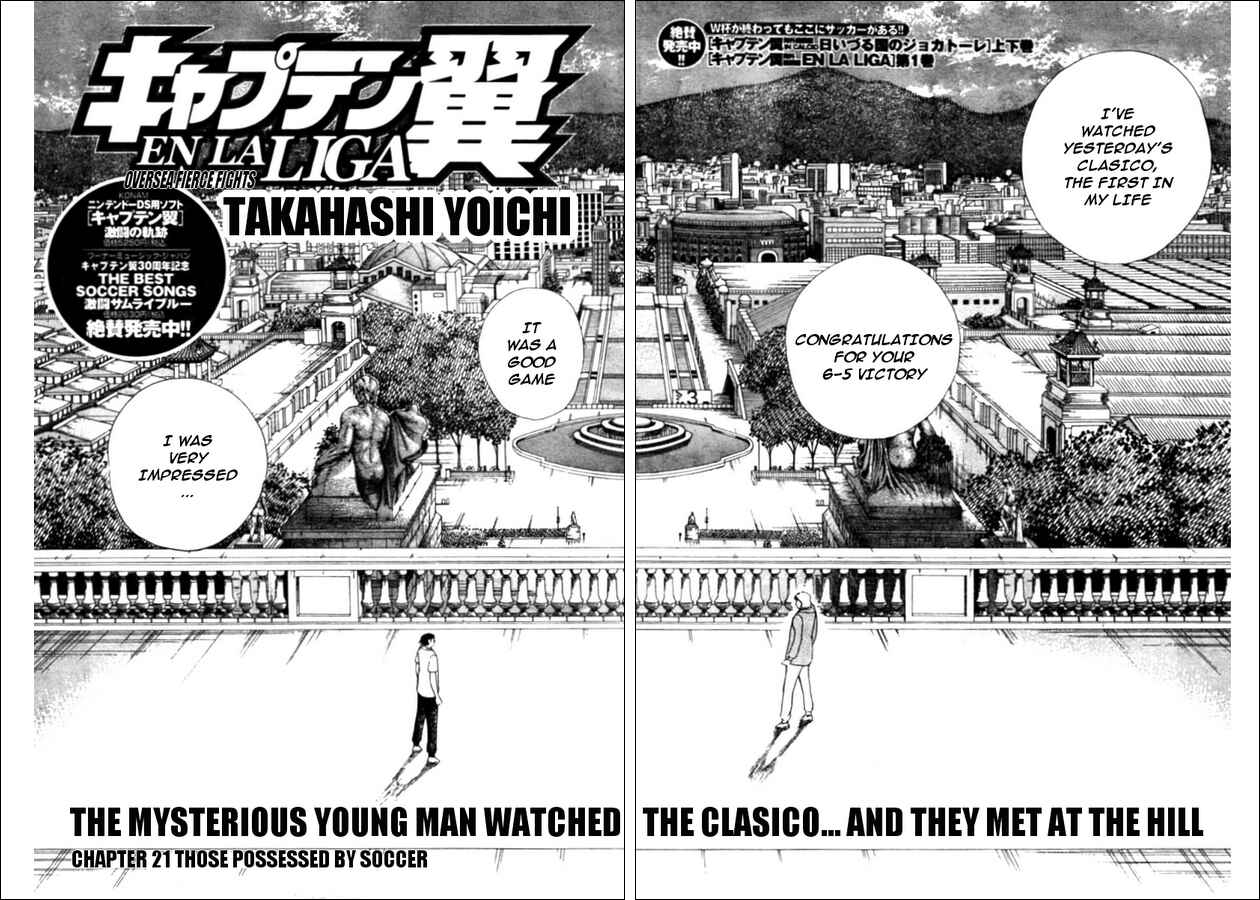 Page 2 Chapter 21 Captain Tsubasa: International Overseas Games - EN LA LIGA