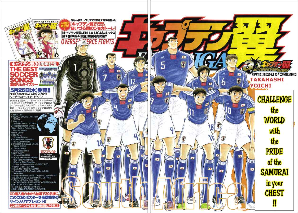 Page 1 Chapter 13 Captain Tsubasa: International Overseas Games - EN LA LIGA