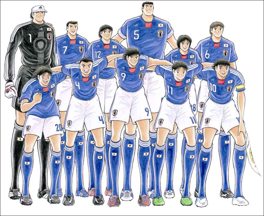 Page 2 Chapter 13 Captain Tsubasa: International Overseas Games - EN LA LIGA