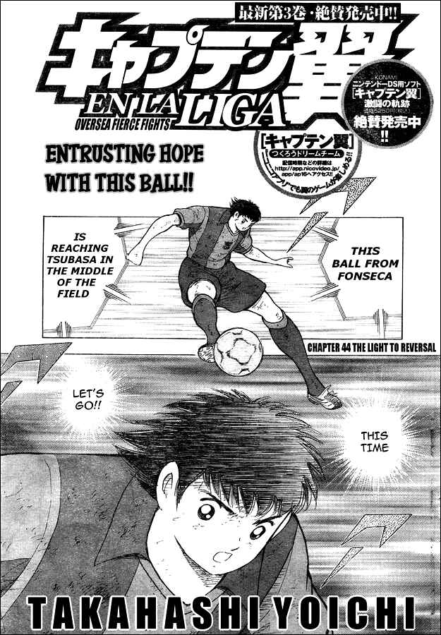 Page 1 Chapter 44 Captain Tsubasa: International Overseas Games - EN LA LIGA