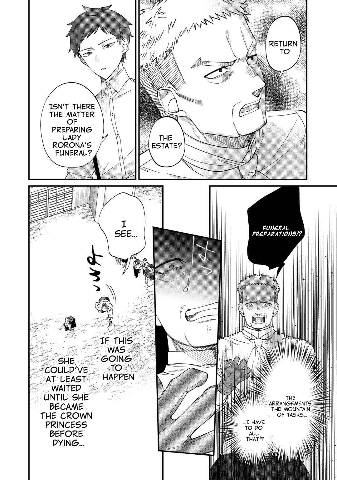 Page 6 Chapter 3 Watashi ga Shinde Manzoku desu ka?