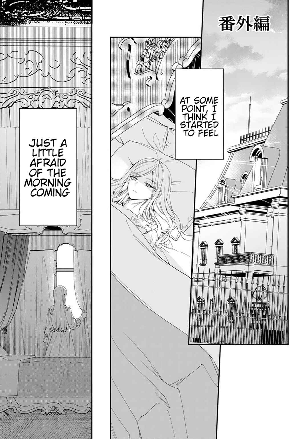 Page 1 Chapter 5.5 Watashi ga Shinde Manzoku desu ka?