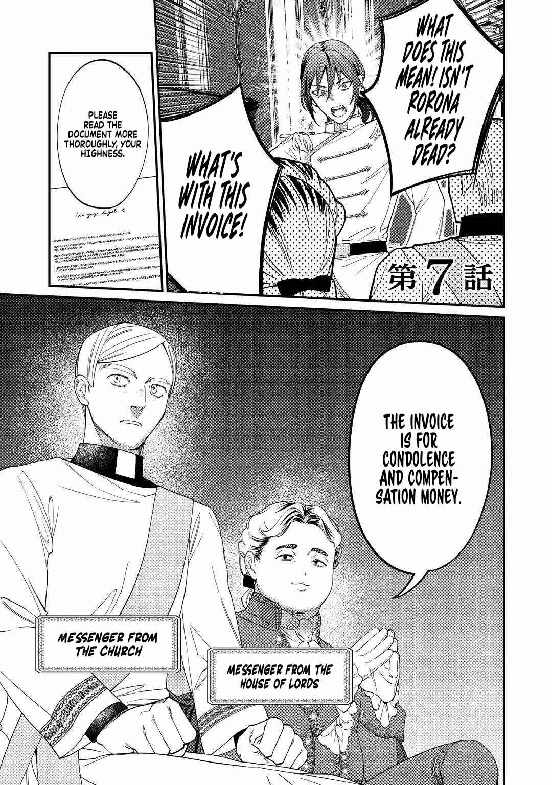 Page 2 Chapter 7 Watashi ga Shinde Manzoku desu ka?
