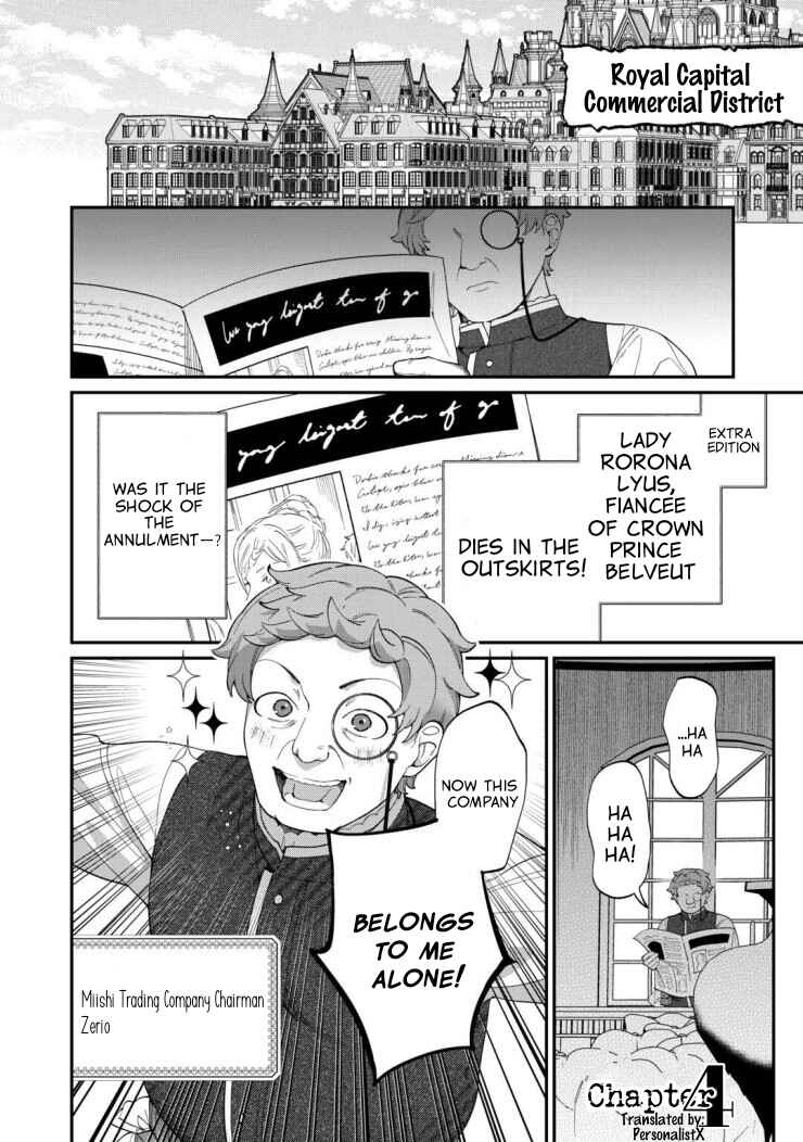 Page 1 Chapter 4 Watashi ga Shinde Manzoku desu ka?