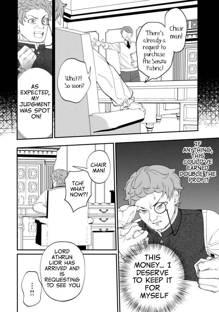 Page 11 Chapter 4 Watashi ga Shinde Manzoku desu ka?