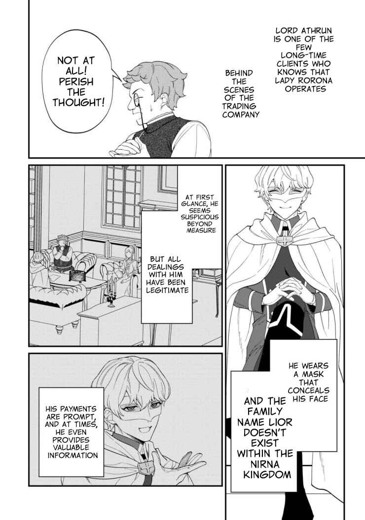 Page 13 Chapter 4 Watashi ga Shinde Manzoku desu ka?