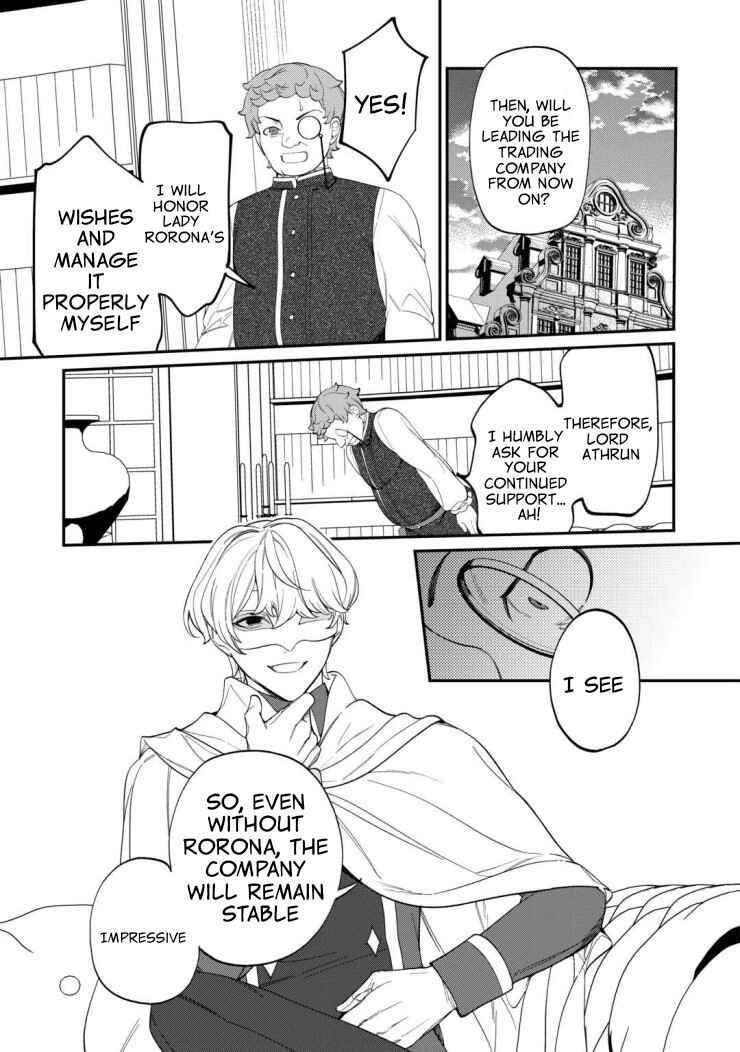 Page 16 Chapter 4 Watashi ga Shinde Manzoku desu ka?