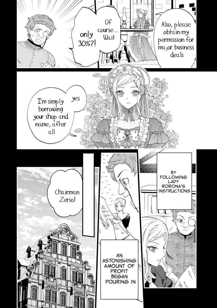 Page 5 Chapter 4 Watashi ga Shinde Manzoku desu ka?