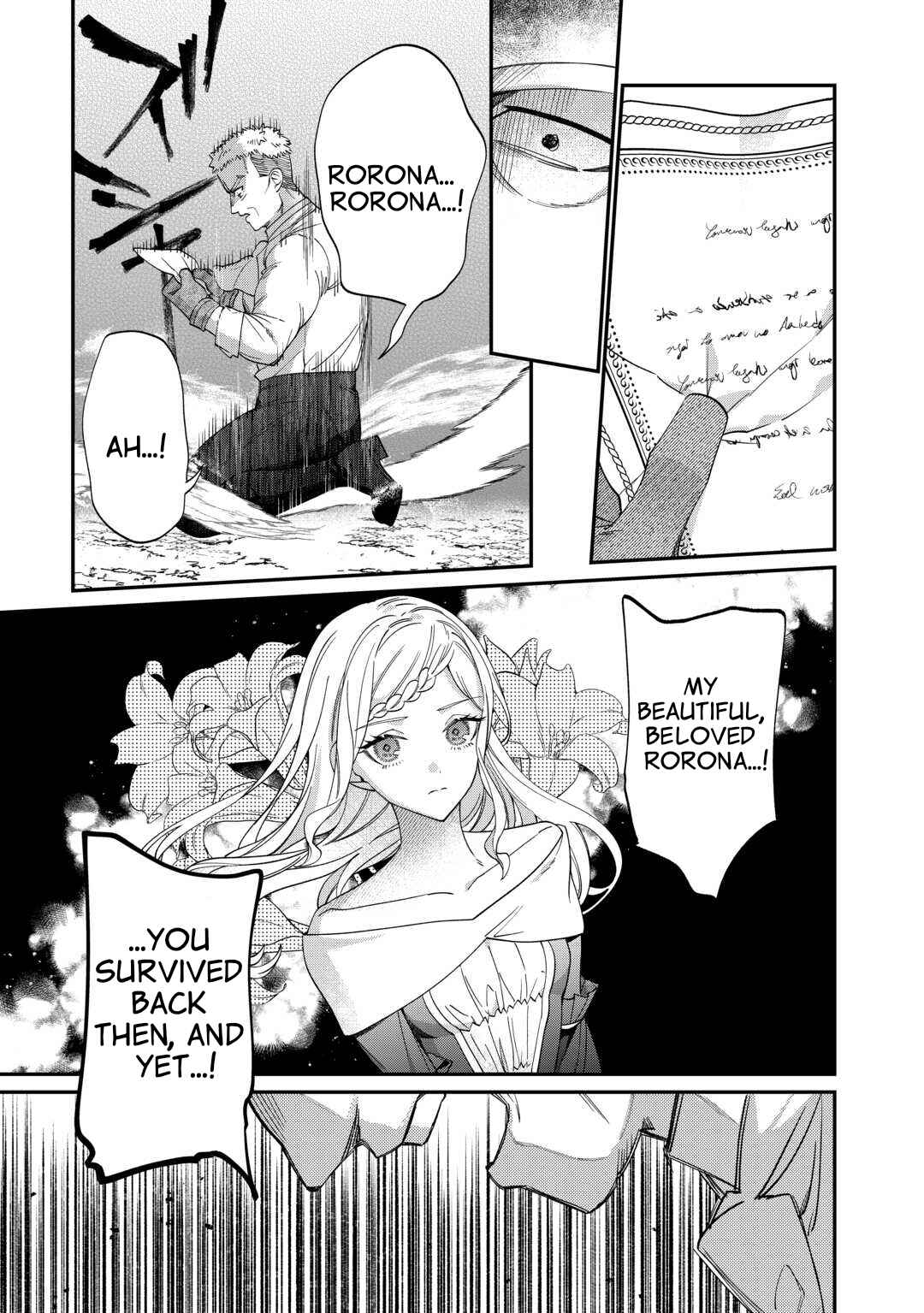 Page 23 Chapter 2 Watashi ga Shinde Manzoku desu ka?