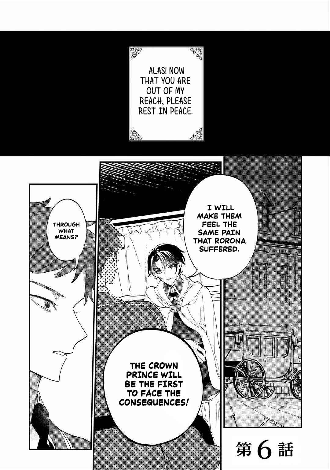 Page 2 Chapter 6 Watashi ga Shinde Manzoku desu ka?