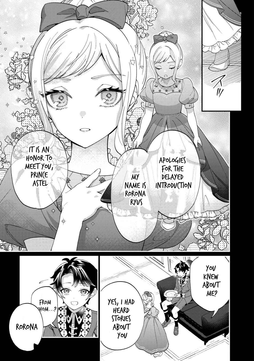 Page 13 Chapter 5 Watashi ga Shinde Manzoku desu ka?