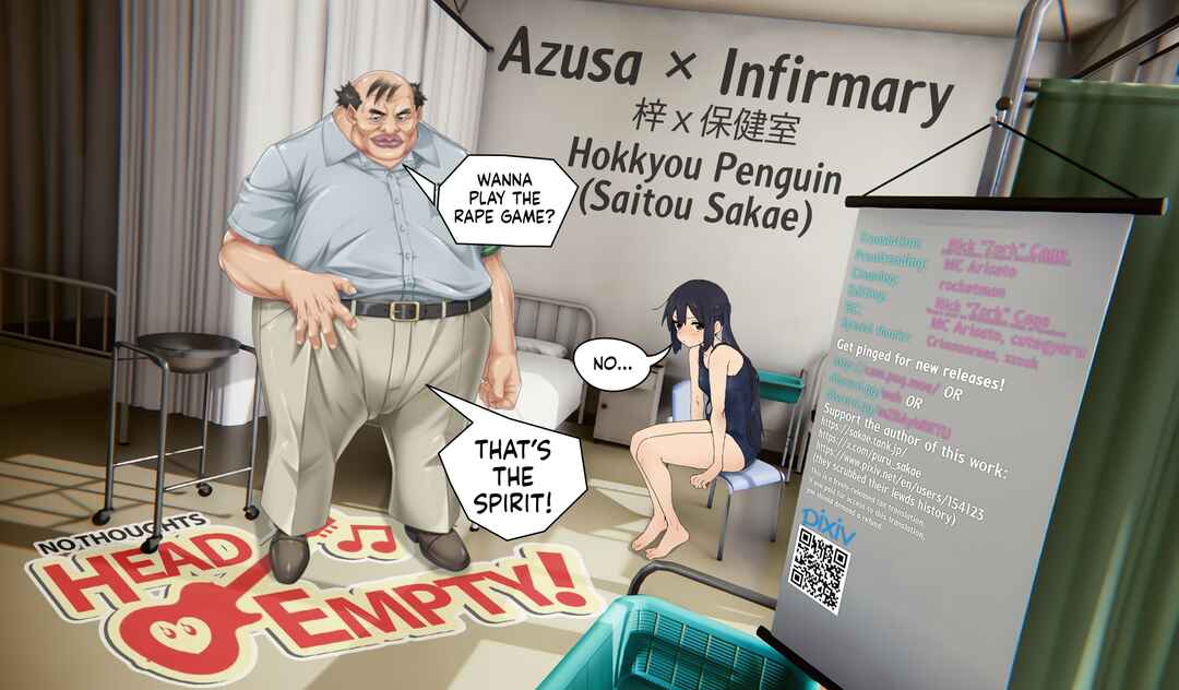 Page 27 Chapter Unknown_6e4f K-ON! - Azusa✕Hokenshitsu