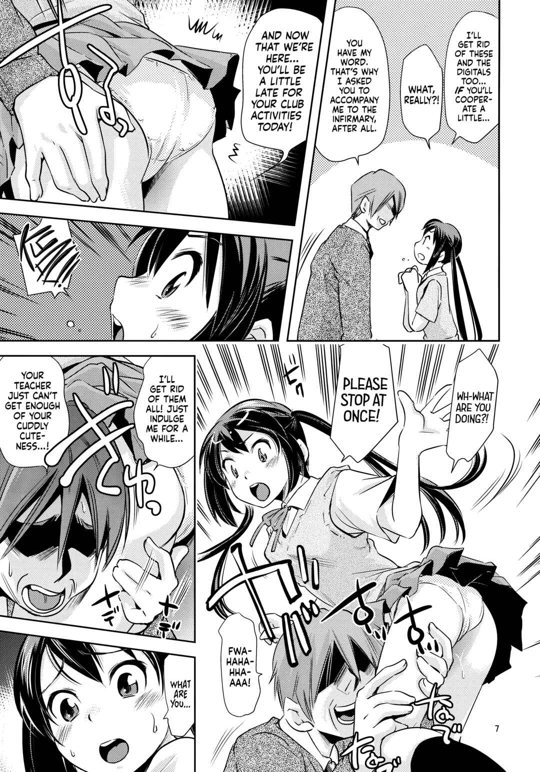 Page 6 Chapter Unknown_6e4f K-ON! - Azusa✕Hokenshitsu