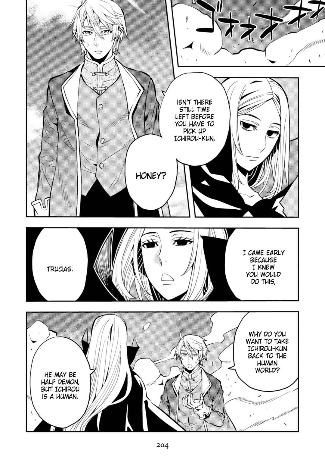 Page 12 Chapter 36 Satou-kun no Makai Koukou Hakusho