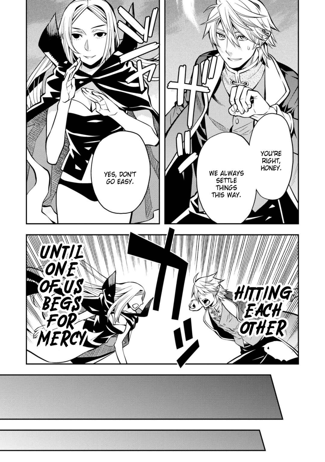 Page 15 Chapter 36 Satou-kun no Makai Koukou Hakusho