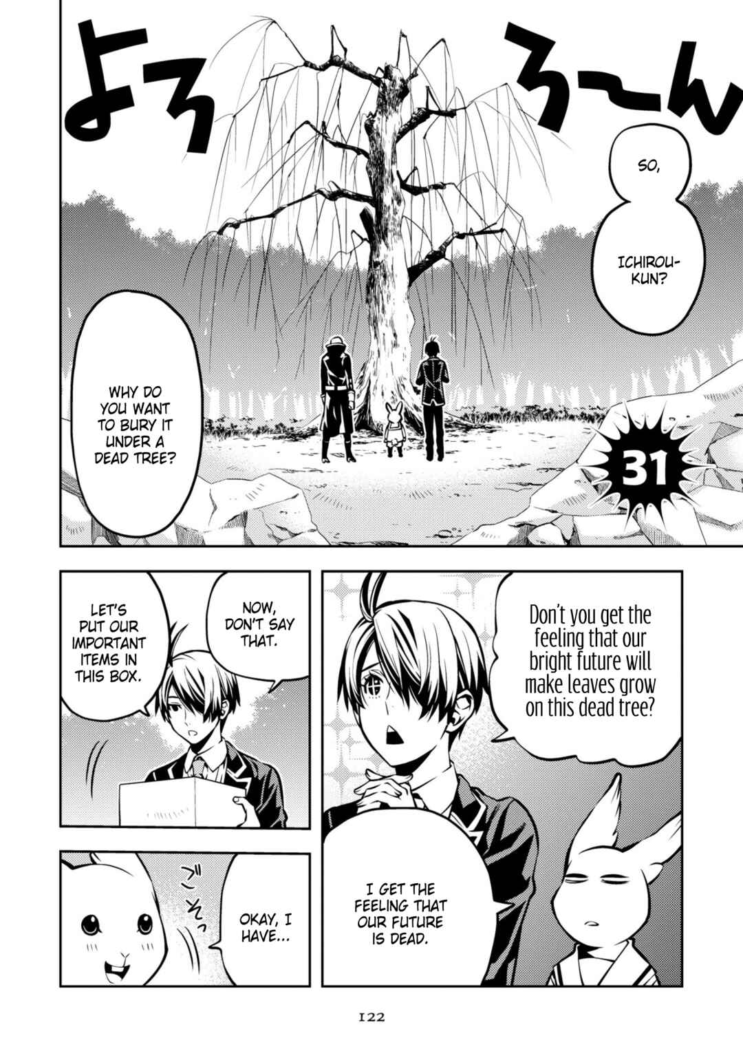 Page 2 Chapter 31 Satou-kun no Makai Koukou Hakusho