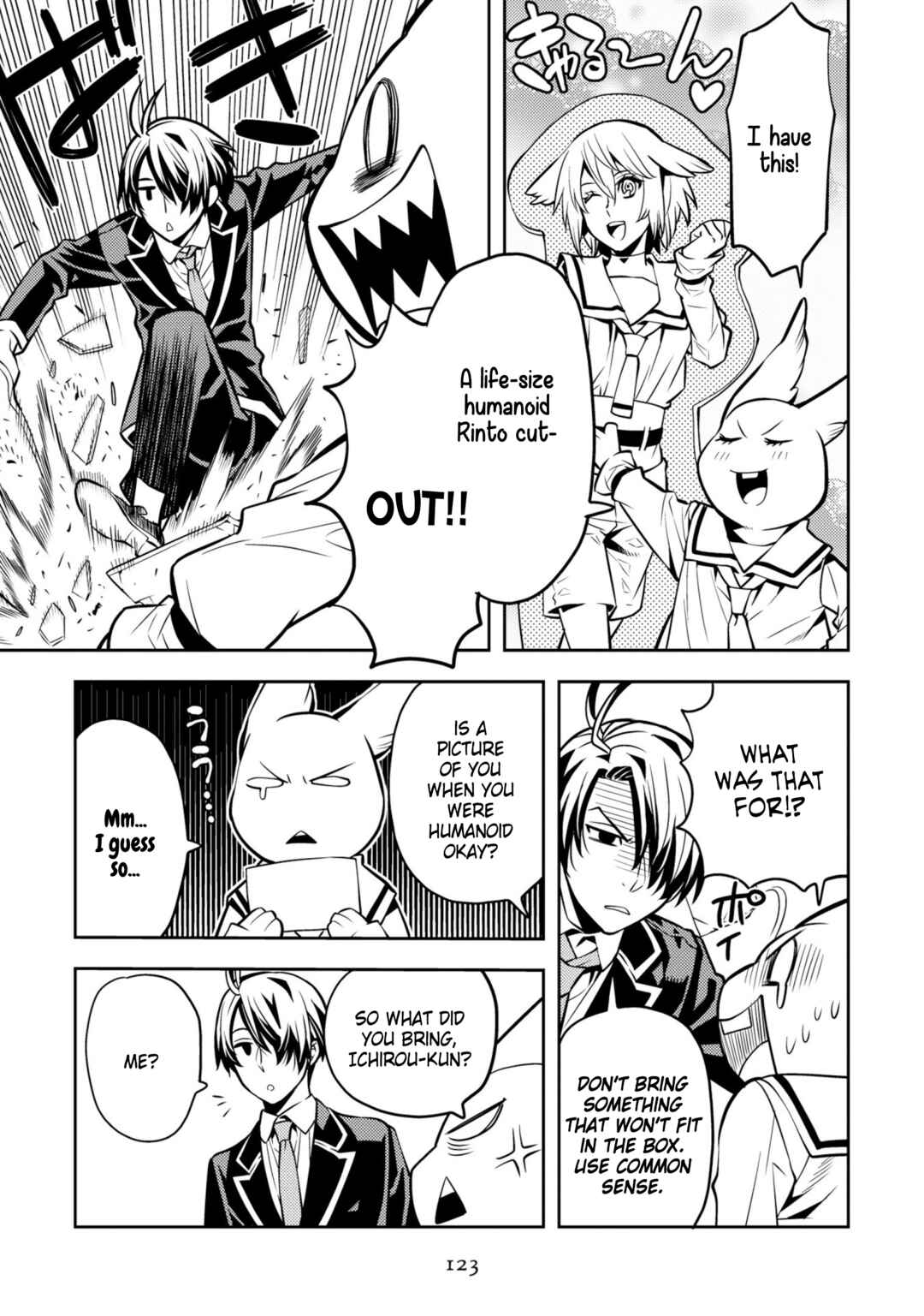 Page 3 Chapter 31 Satou-kun no Makai Koukou Hakusho