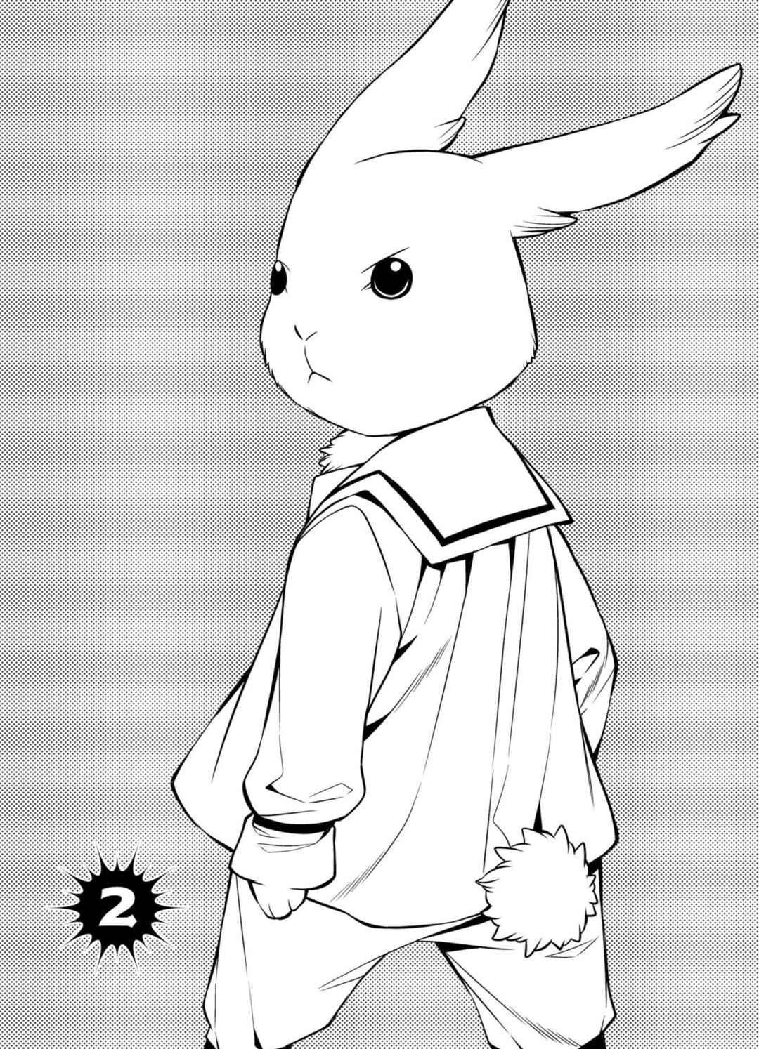 Page 1 Chapter 2 Satou-kun no Makai Koukou Hakusho