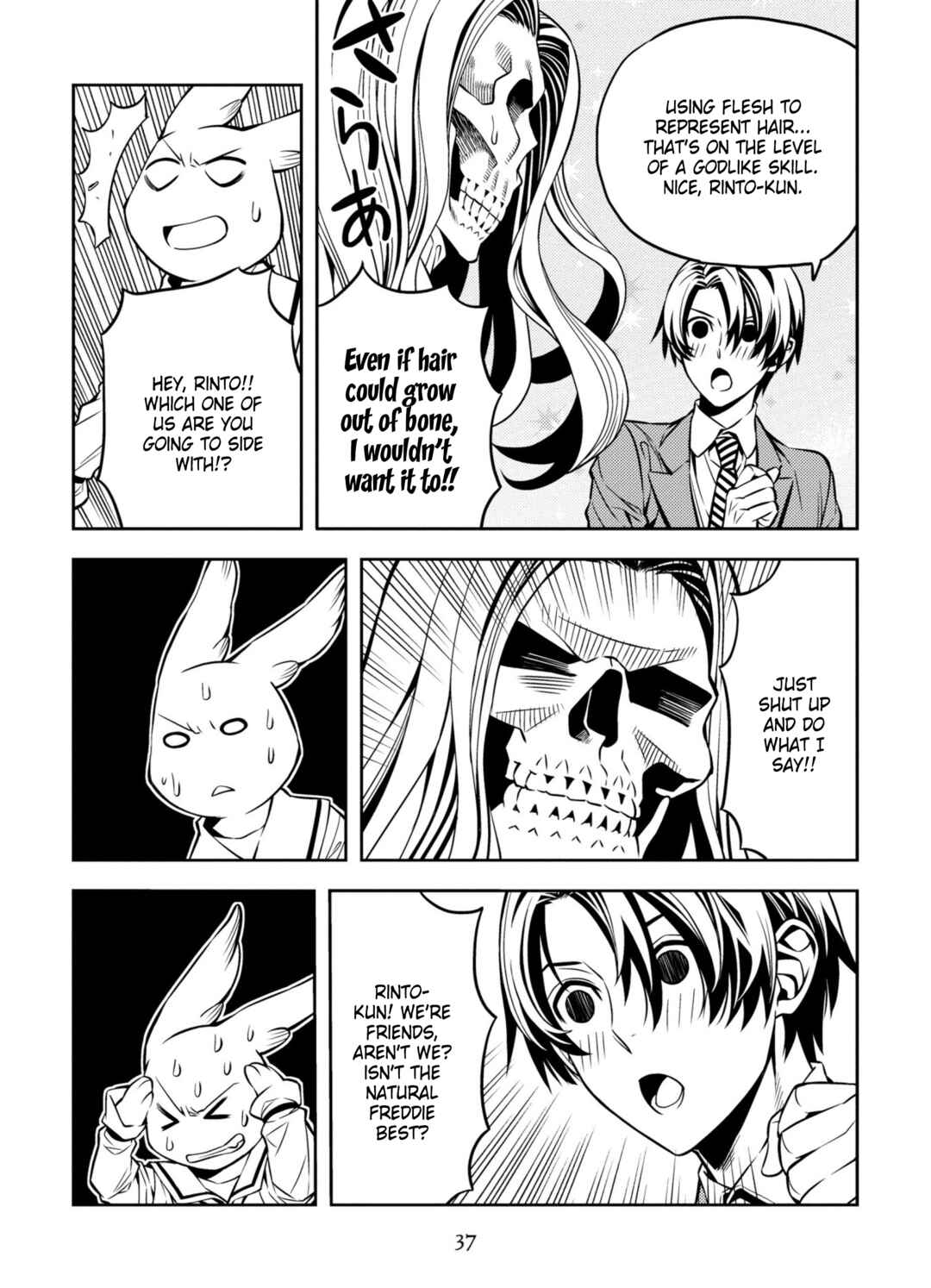 Page 11 Chapter 2 Satou-kun no Makai Koukou Hakusho
