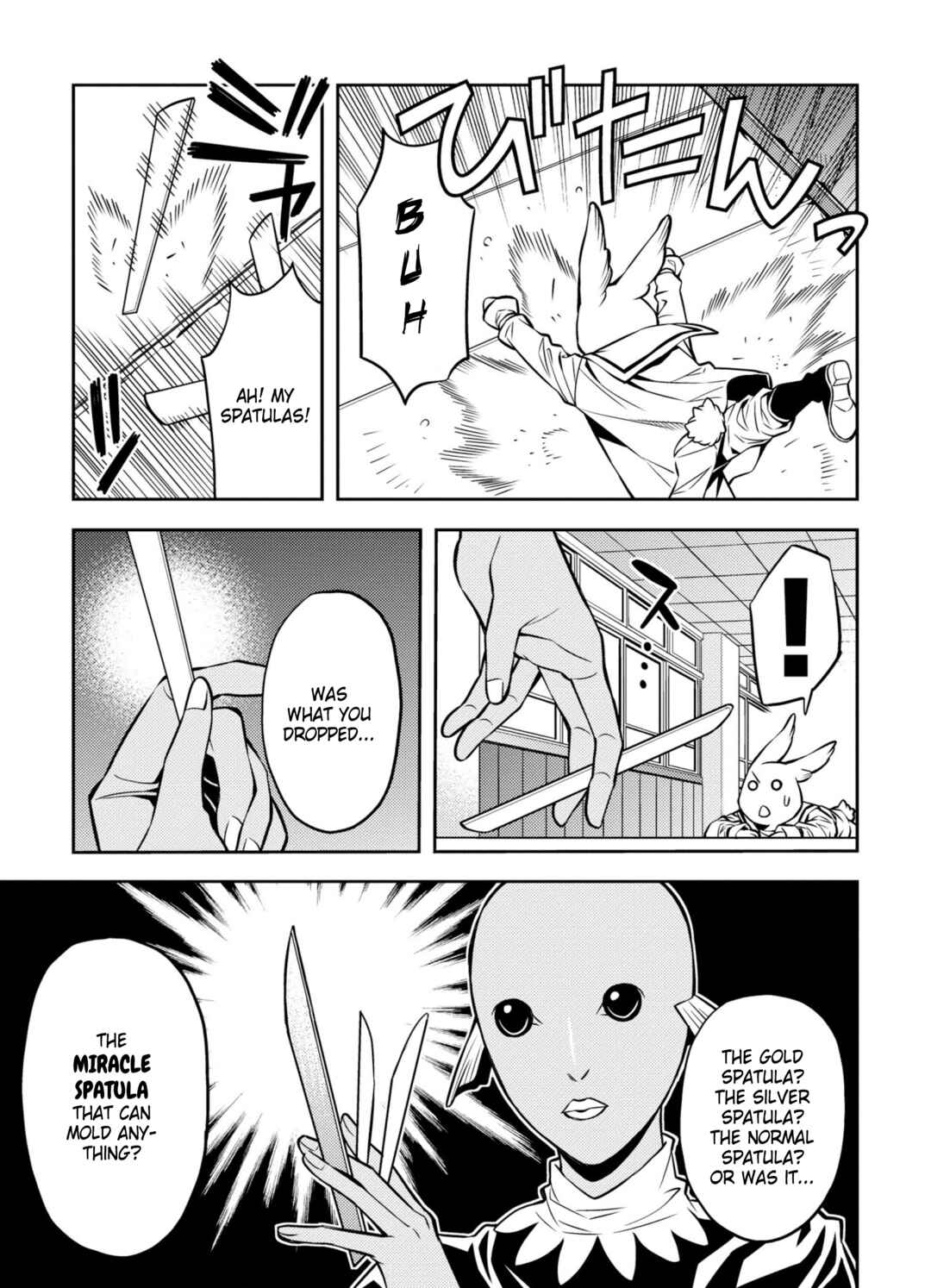 Page 13 Chapter 2 Satou-kun no Makai Koukou Hakusho
