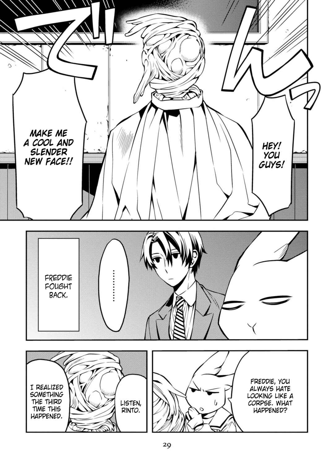 Page 3 Chapter 2 Satou-kun no Makai Koukou Hakusho