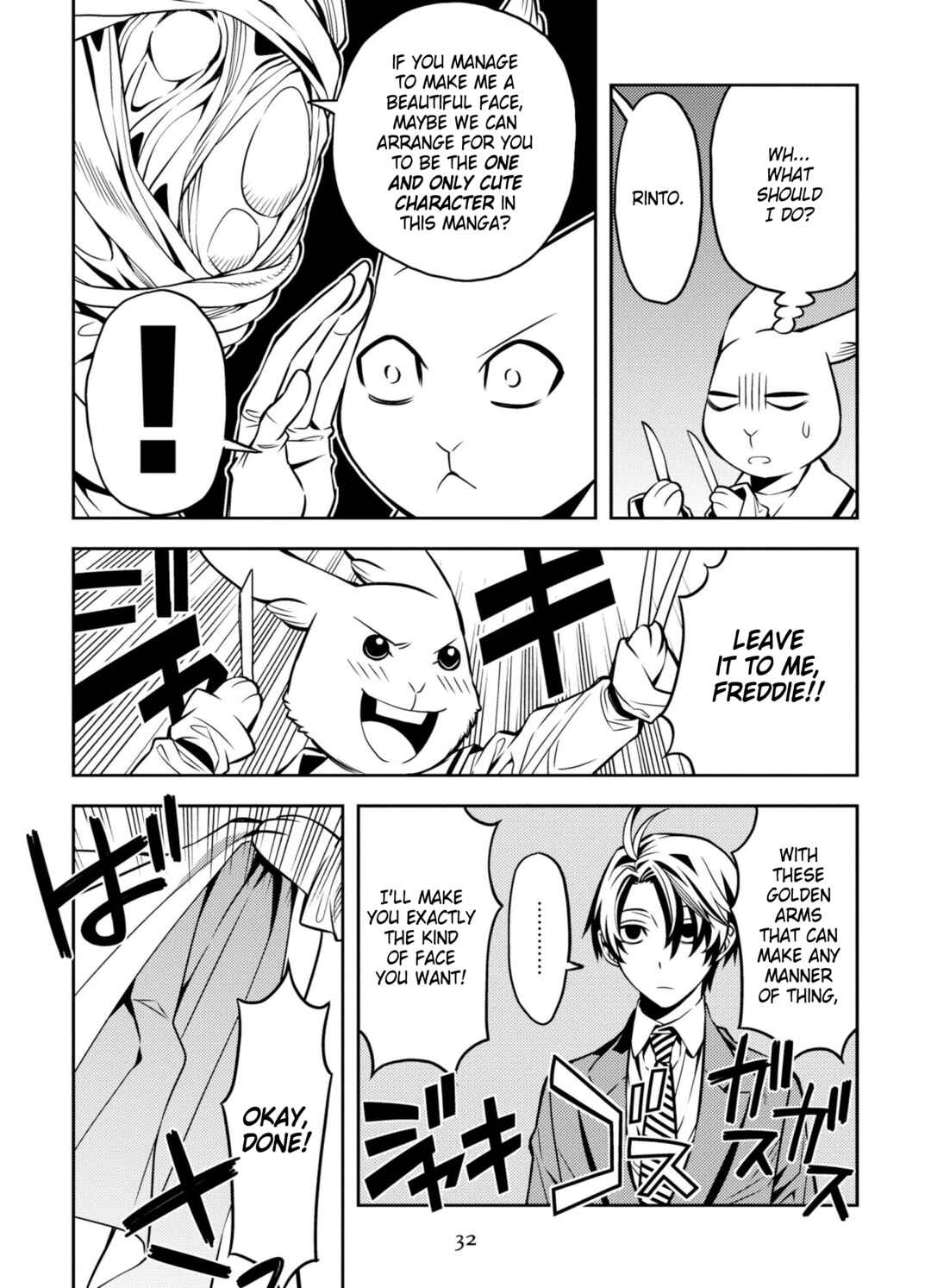 Page 6 Chapter 2 Satou-kun no Makai Koukou Hakusho