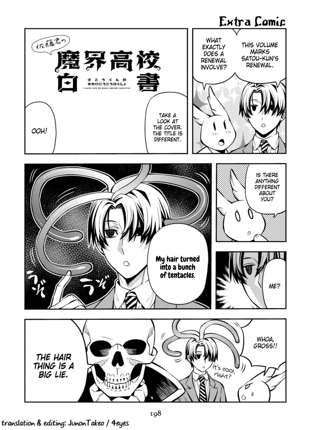 Page 1 Chapter 9.5 Satou-kun no Makai Koukou Hakusho