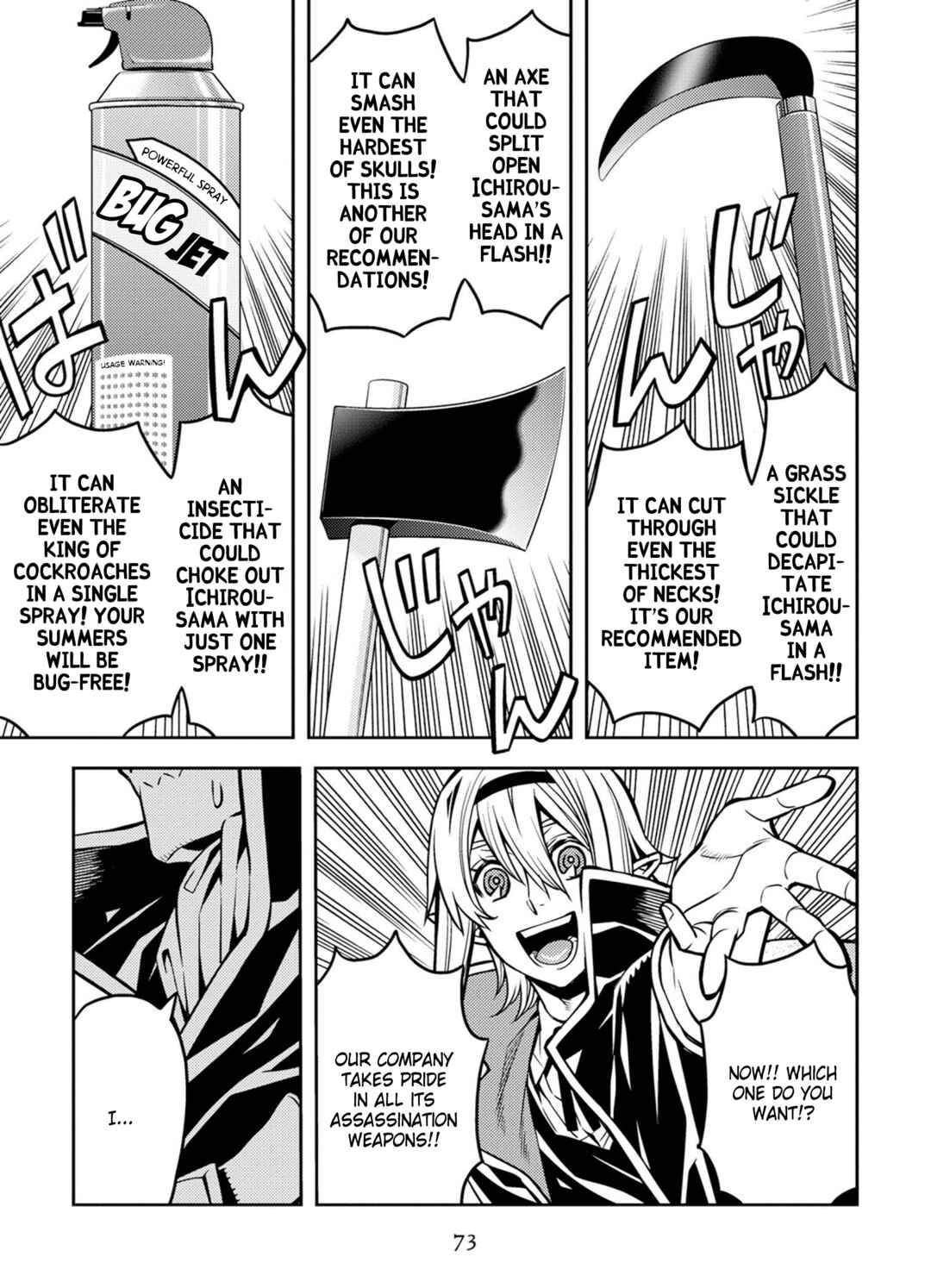 Page 11 Chapter 13 Satou-kun no Makai Koukou Hakusho