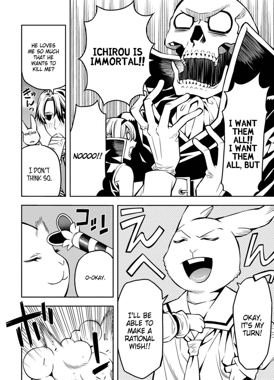 Page 12 Chapter 13 Satou-kun no Makai Koukou Hakusho