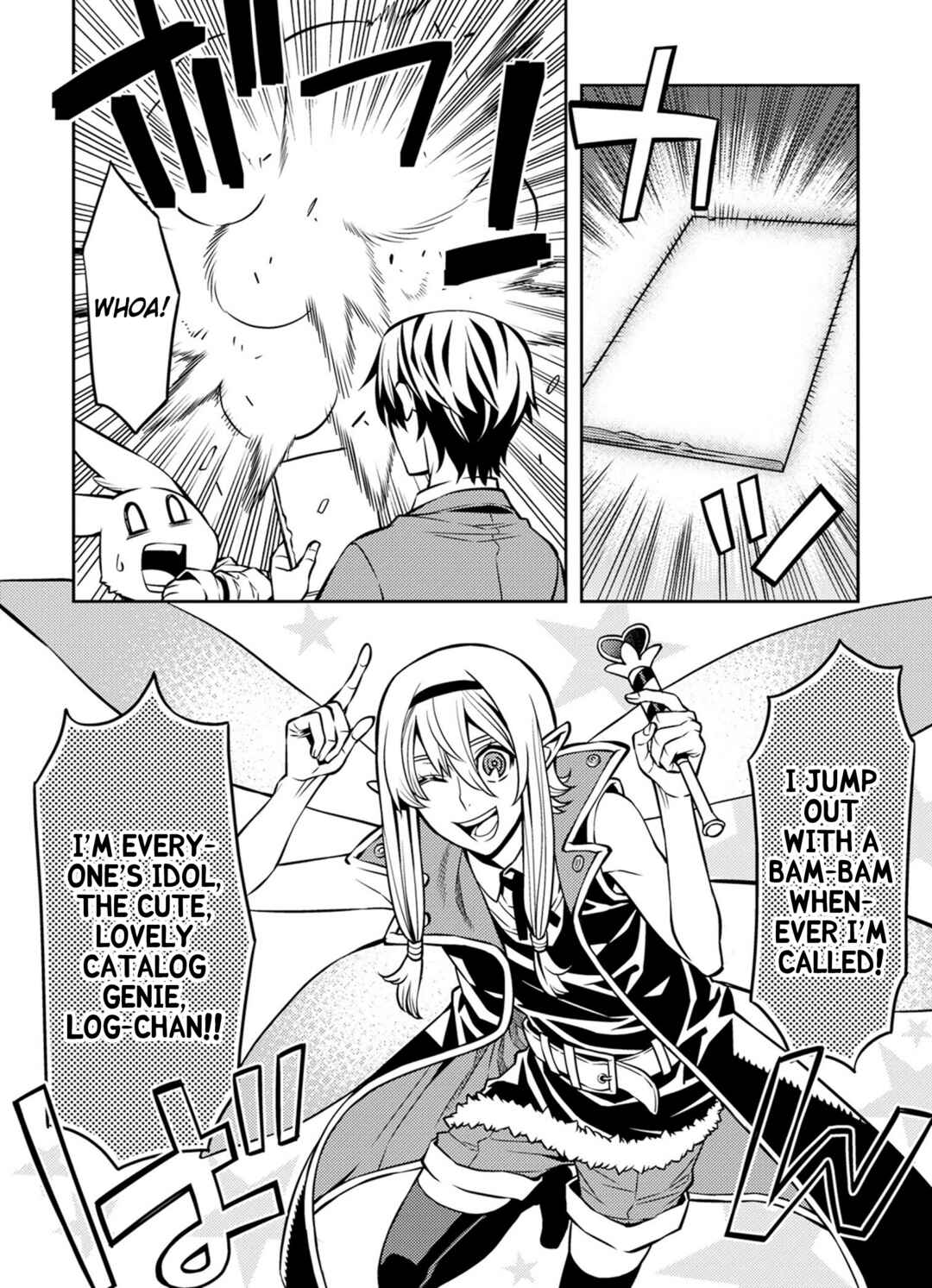 Page 2 Chapter 13 Satou-kun no Makai Koukou Hakusho