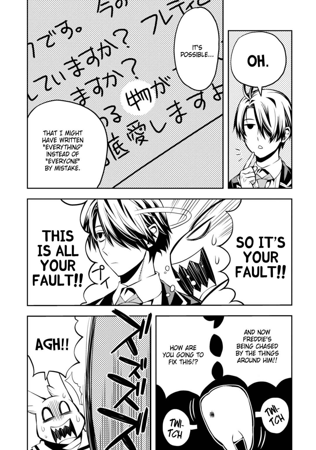 Page 28 Chapter 33 Satou-kun no Makai Koukou Hakusho