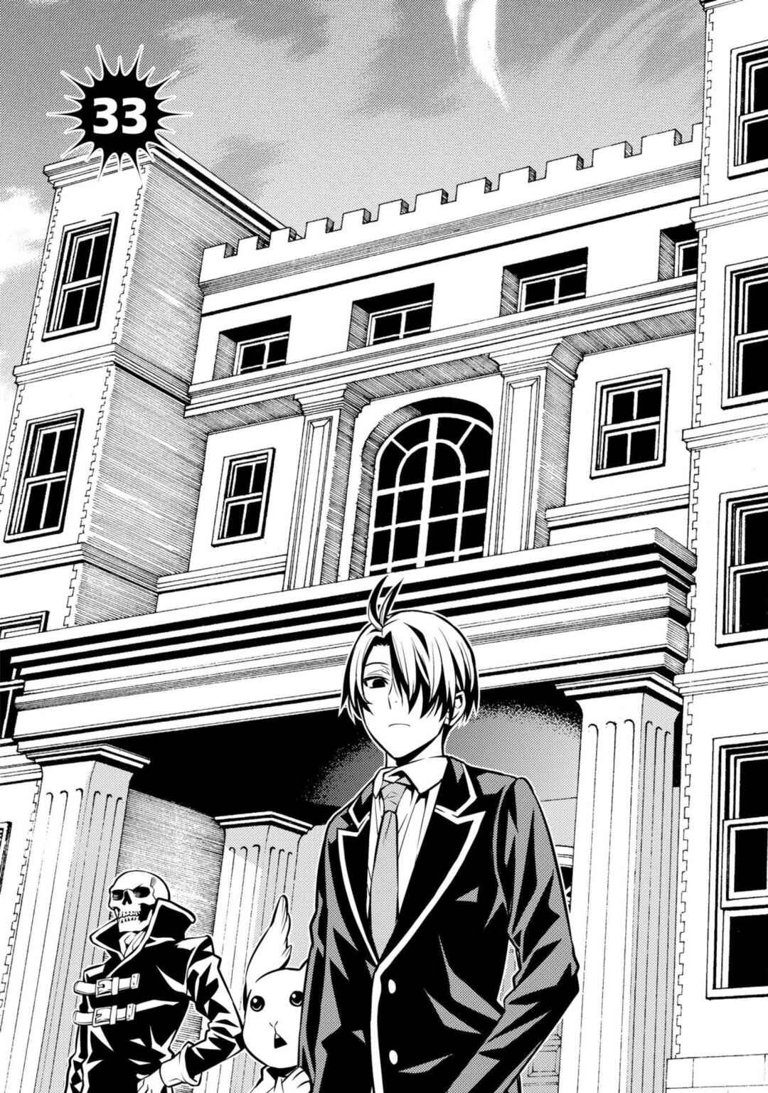 Page 3 Chapter 33 Satou-kun no Makai Koukou Hakusho