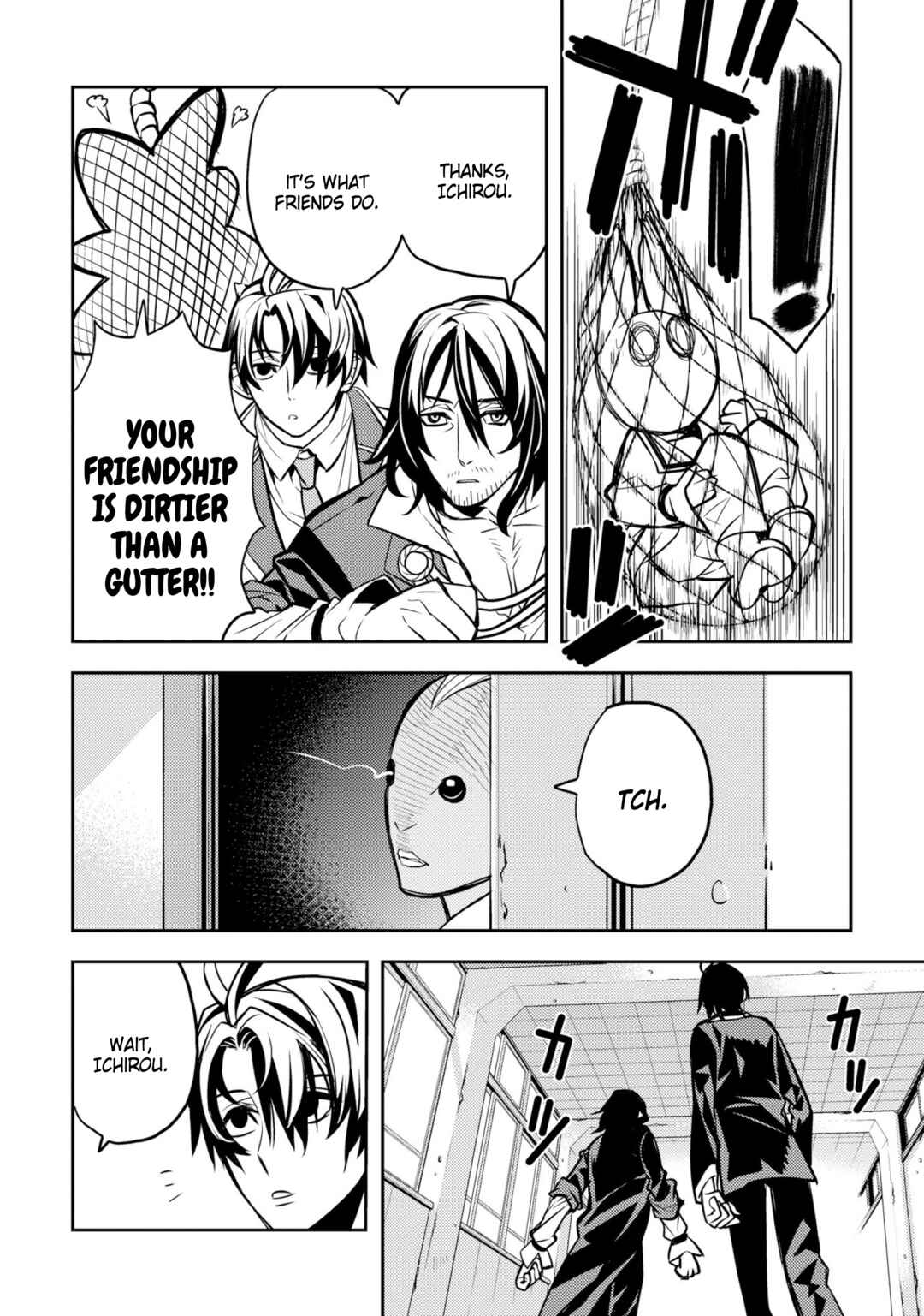 Page 12 Chapter 25 Satou-kun no Makai Koukou Hakusho