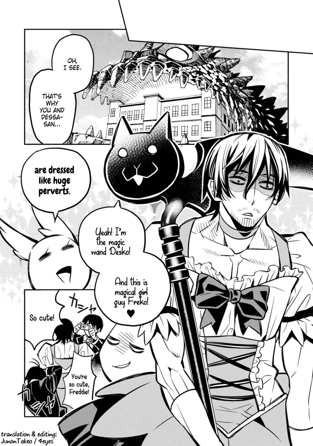 Page 24 Chapter 25 Satou-kun no Makai Koukou Hakusho