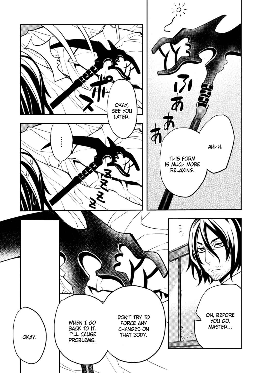 Page 6 Chapter 25 Satou-kun no Makai Koukou Hakusho