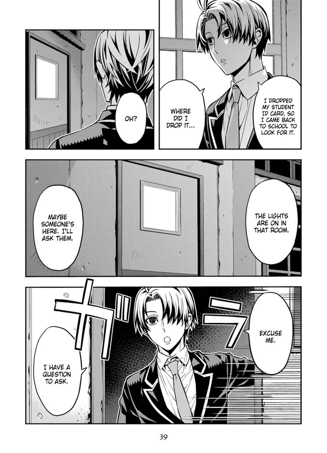Page 19 Chapter 11 Satou-kun no Makai Koukou Hakusho