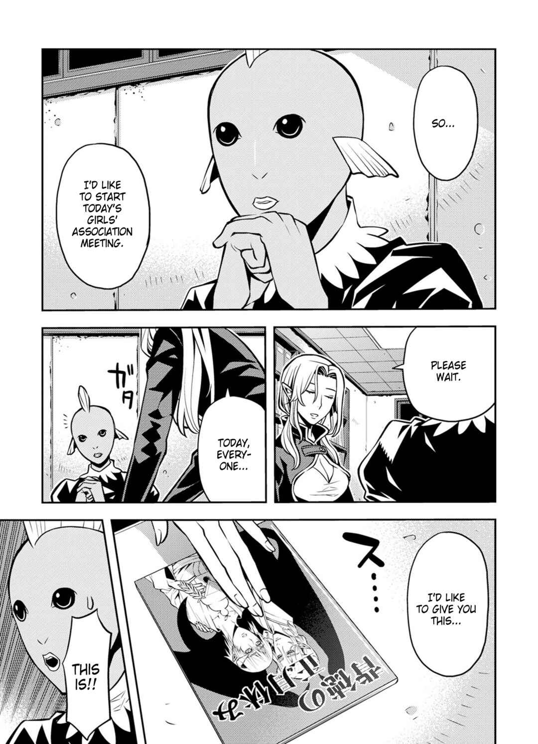 Page 3 Chapter 11 Satou-kun no Makai Koukou Hakusho