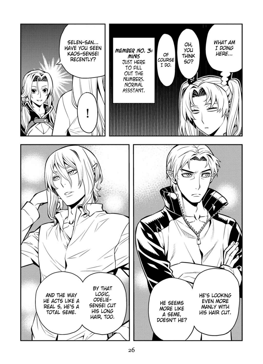 Page 6 Chapter 11 Satou-kun no Makai Koukou Hakusho