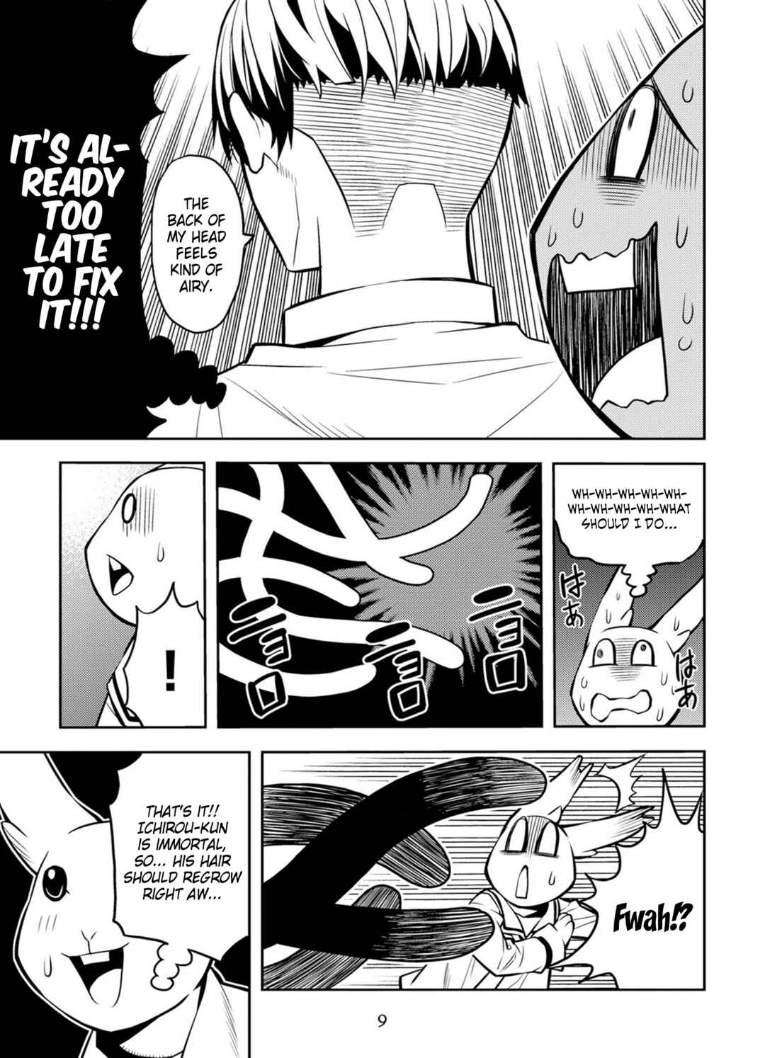 Page 11 Chapter 10 Satou-kun no Makai Koukou Hakusho