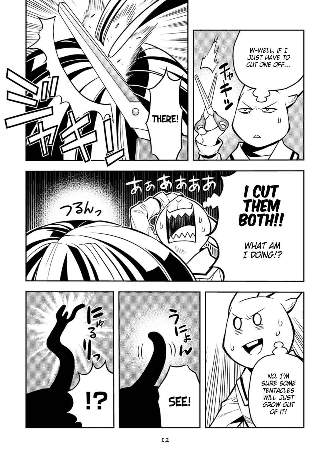Page 14 Chapter 10 Satou-kun no Makai Koukou Hakusho
