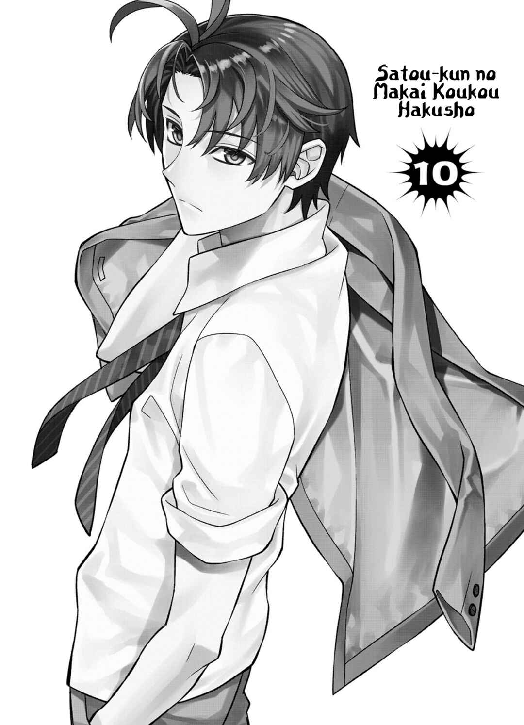 Page 6 Chapter 10 Satou-kun no Makai Koukou Hakusho